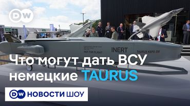У Киева нет ограничений на удары немецким оружием. Но оно бьет до 84 км - Шарп о заявлениях Мерца