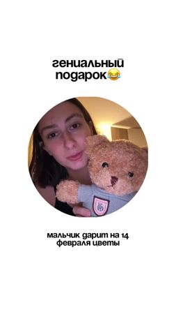 Заказать можно в инсте bratva_toys #макан #медведьмакан #14февраля 