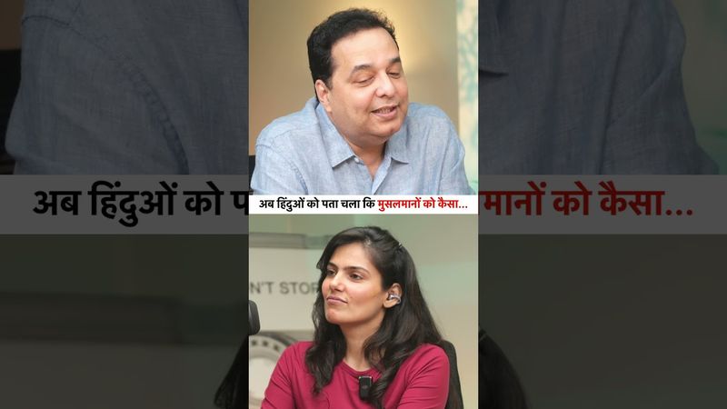 Now Hindus Will Feel What Muslims Have Felt All Along!