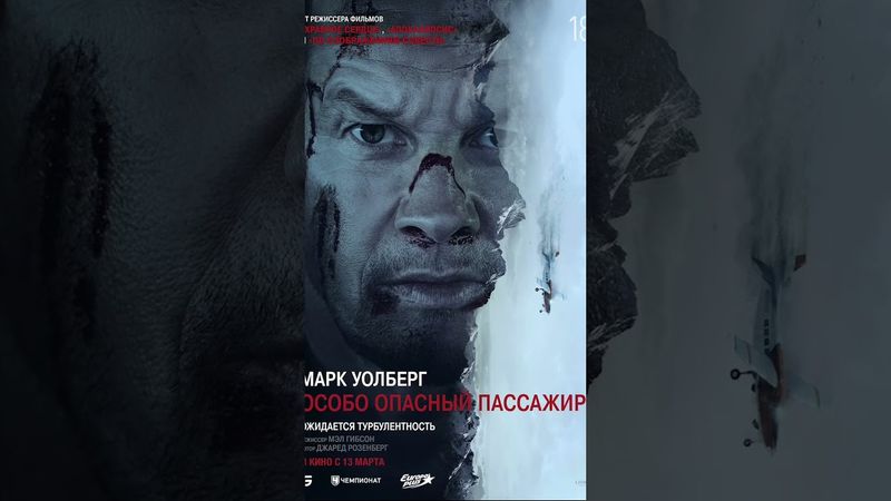 Топ 5 фильмов 2025 которые уже вышли | Топ фильмы