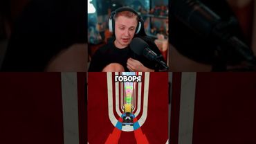 хочет большего #стинт #stint #stintik #прикол #реакция