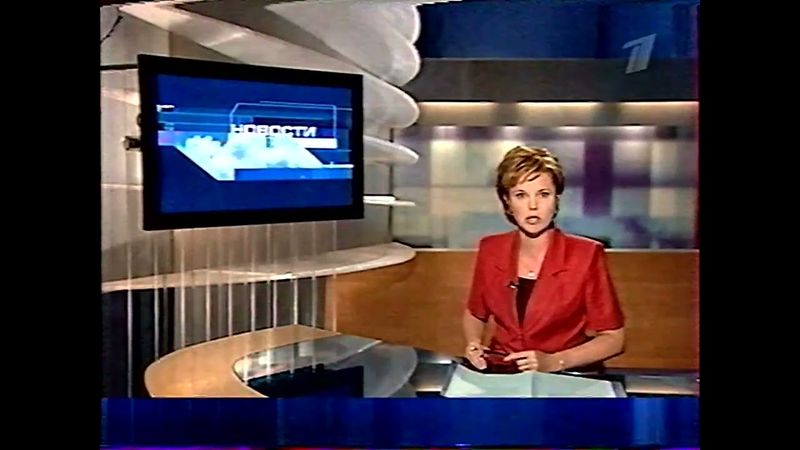 Новости (ОРТ, 02.06.2002, 14:15 MSK)