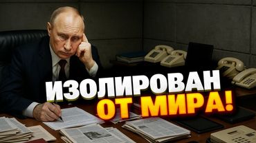 Правда о бункере Путина: ноль гаджетов, одни папки, газеты и СТРАХ ИНТЕРНЕТА!
