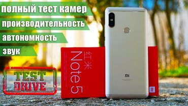 Обзор Xiaomi Redmi Note 5 - великий и ужасный МОНСТР!