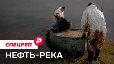 Что за ЧП произошло у Лукойла в Коми? / Редакция спецреп
