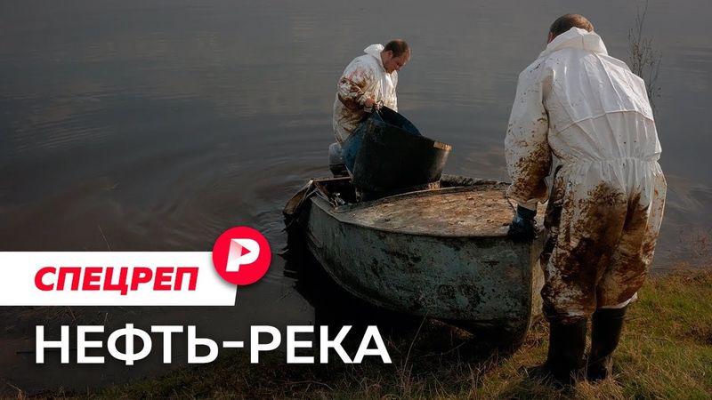Что за ЧП произошло у Лукойла в Коми? / Редакция спецреп