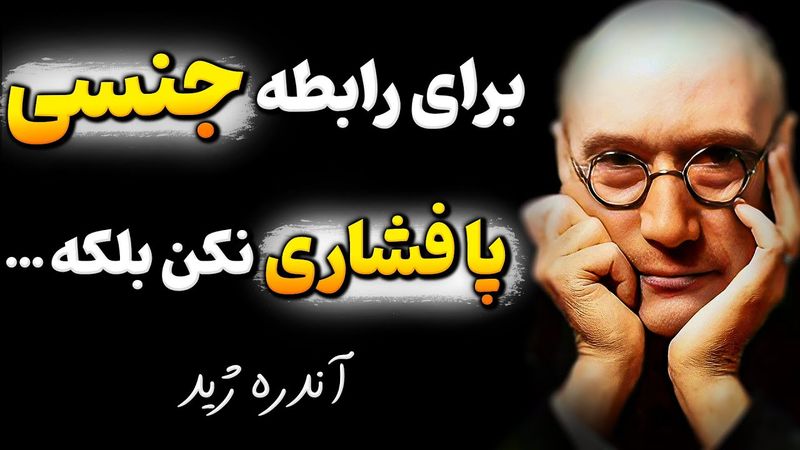 دنبال جذب جنس مخالف نباش اگر این ۵ ترفند را نمیدانی! روانشناسی رابطه
