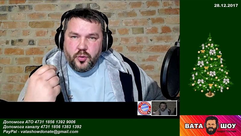 Предновогодний марафон  Андрей Полтава  ВАТА ШОУ