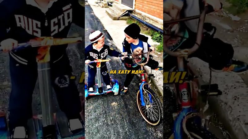 Хасбик ЗАГНАЛ ПАРНИШКУ ДОМОЙ!😂 #shorts