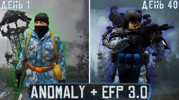 СУВОРЕ ВИЖИВАННЯ у S.T.A.L.K.E.R. ANOMALY із класною збіркою ESCAPE FROM PRIPYAT 3.0