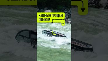 Был у нас случай этим летом на Алтае...#sledext #алтай #рекиалтая #горныйалтай #гидроциклы