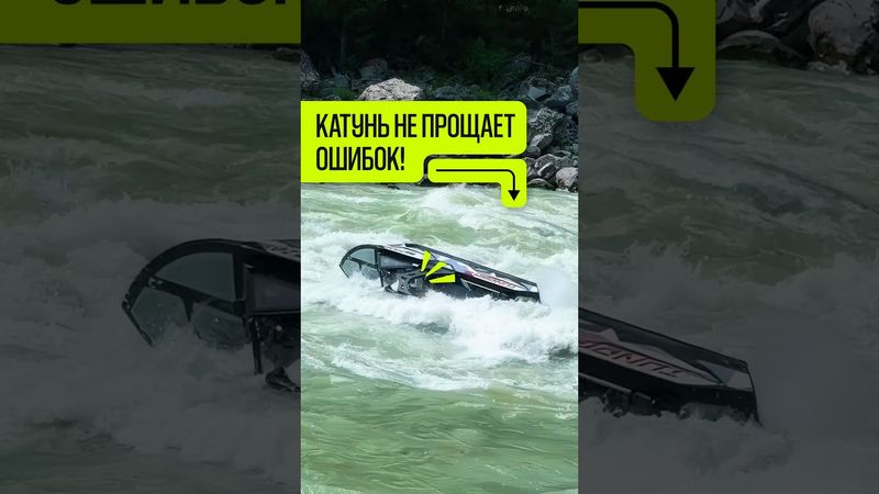 Был у нас случай этим летом на Алтае...#sledext #алтай #рекиалтая #горныйалтай #гидроциклы