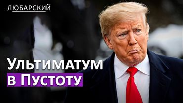 НАТО закупает оружие для Украины у США | Путин не намерен уступать ультиматуму Трампа