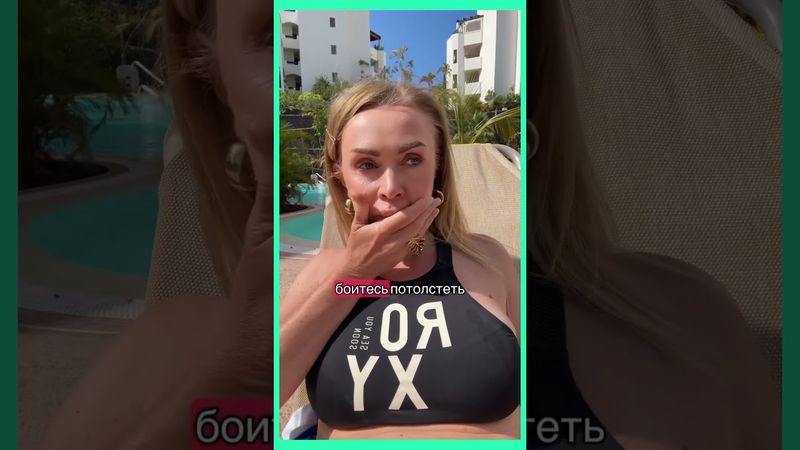 Улыбнитесь . ..