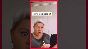 Вот это подарок?...