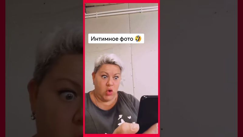 Вот это подарок?...