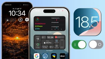 iOS 18.5 - настройки которые нужно изменить! Сделай это на iOS 18.5! Проверь настройки iOS 18.5