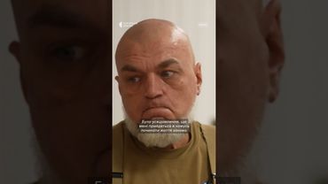 Про життя після травми