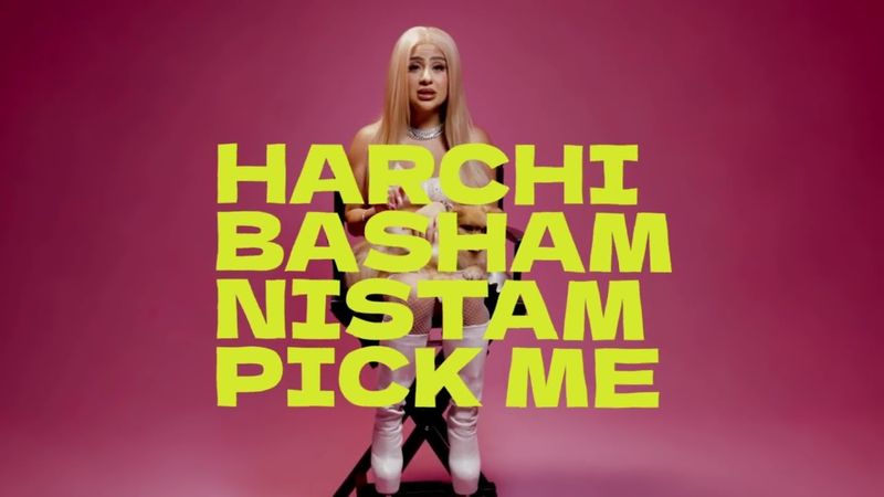 RiRi – Pick Me! (Official Lyric Video)