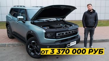 Jetour T1. Тест-драйв. Anton Avtoman.