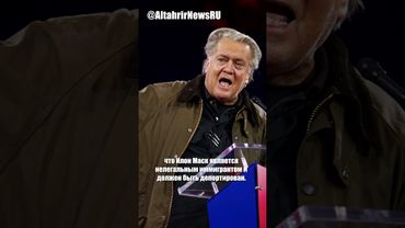 Критик Маска призвал депортировать его и расследовать употребление наркотиков