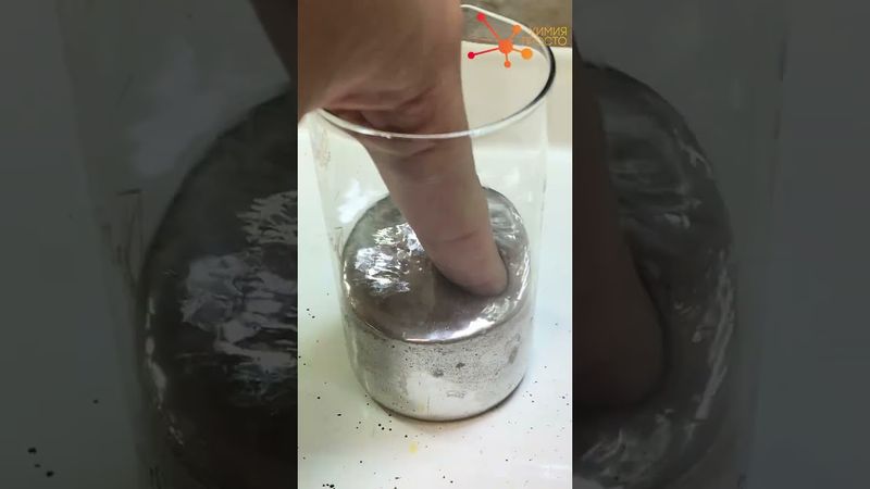 УРАНОВЫЙ ЛОМ В РТУТИ / CLASSIC