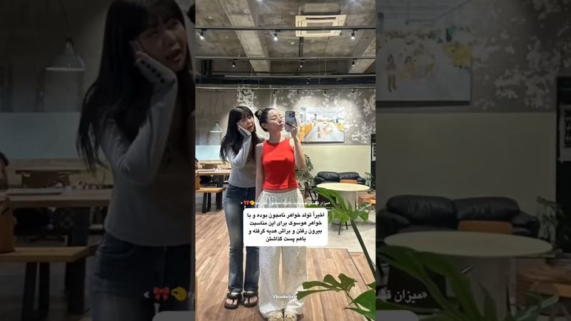 آبجی نامجون و جیهوپ🥺#shorts #bts #lisa_bts7#بی_تی_اس #تهیونگ #جونگ_کوک #نامجوني #نامجون #جیهوپ