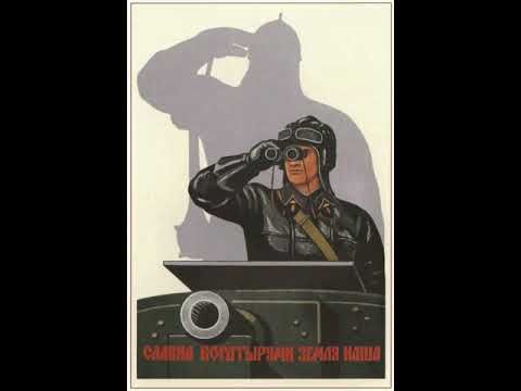 Военные плакаты времён СССР