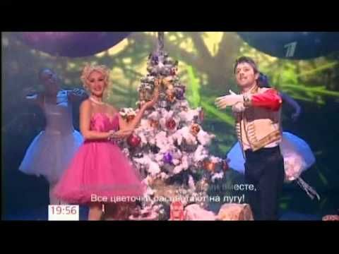 Сергей Лазарев и Лера Кудрявцева - Ах, сударыня