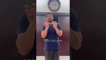 #ترندات #2025 #اكسبلور #تحشيش #ترند #funny #دويتو #ضحك #لايك #الشعب_الصيني_ماله_حل #golf #shorts