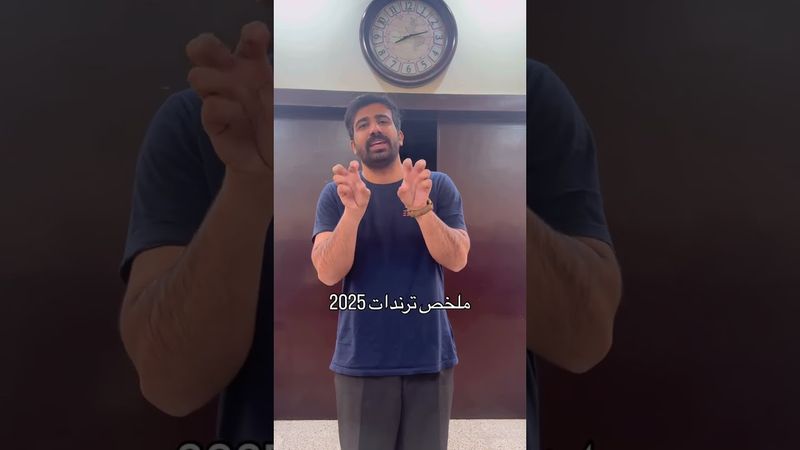 #ترندات #2025 #اكسبلور #تحشيش #ترند #funny #دويتو #ضحك #لايك #الشعب_الصيني_ماله_حل #golf #shorts