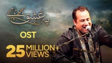 Ye Ishq Samajh Na Aaye |  Rahat Fateh Ali Khan | OST | Aur Life Exclusive