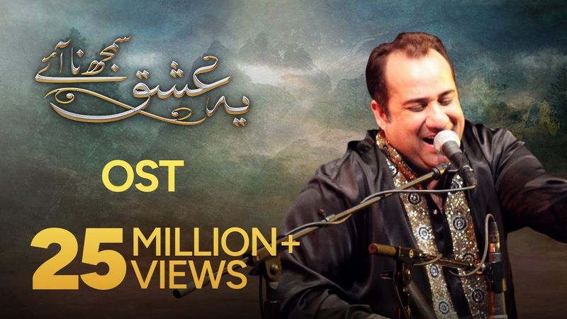 Ye Ishq Samajh Na Aaye |  Rahat Fateh Ali Khan | OST | Aur Life Exclusive