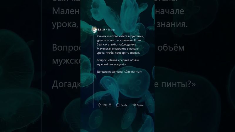 Неужели люди настолько глупые???