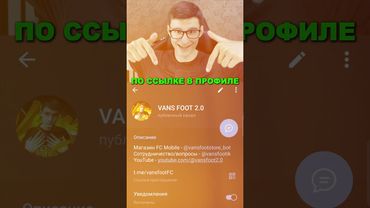 САМЫЙ ДОРОГОЙ В ФУТБОЛЕ VS В ИГРЕ FC MOBILE!! #shorts