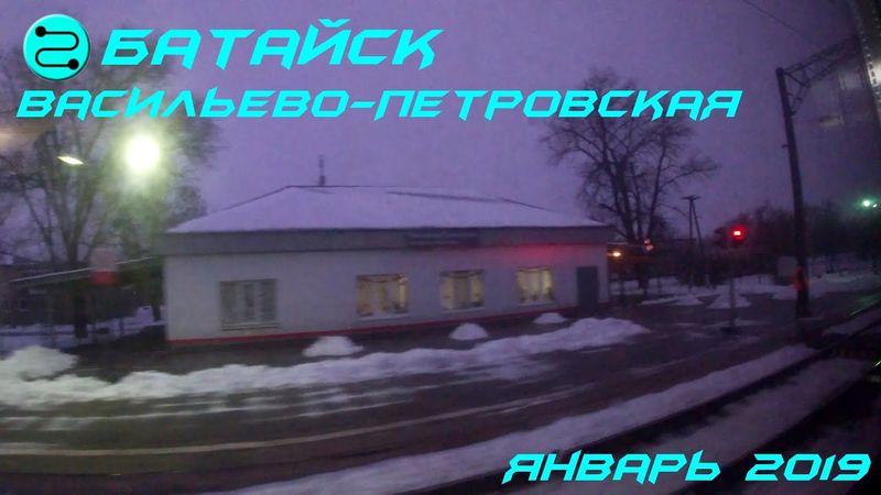 Зимний вечер из окна электропоезда | Батайск — Васильево-Петровская