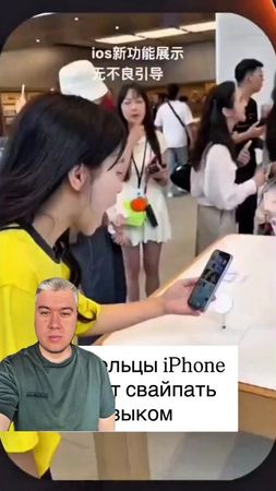 К очень уж важным новостям.  В новой iOS 26 появилось управление мими...