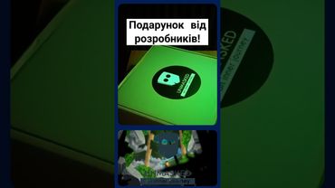 Розпаковую таємничий пакунок! #unpacking #unmasked #мерч #розпакування