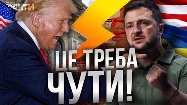 Зеленський ЖОРСТКО ВІДПОВІВ Трампу⚡️ Велика ПРЕСКОНФЕРЕНЦІЯ 23.02.2025