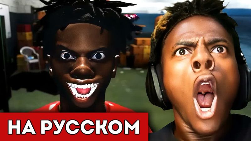 ISHOWSPEED ИГРАЕТ В ИГРУ ПРО СЕБЯ! 😱