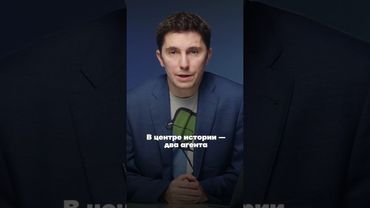 Грязные методы ФСБ