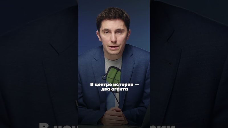 Грязные методы ФСБ