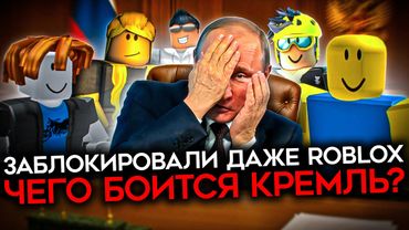 ПРОВАЛ МЕССЕНДЖЕРА MAX. Чего боятся в Кремле?