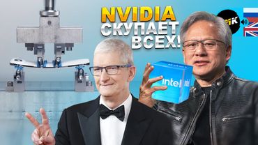 Nvidia спасает Intel, дроп-тесты iPhone Air, город будущего от Toyota и Oracle, свергнувшая Маска