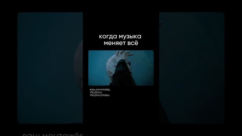 в конце разрыв🔥😀 #монтаж #видео #capcut #социальныесети #vikystoryvideo