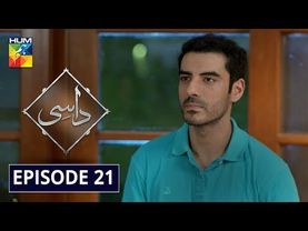 Daasi Episode 21 HUM TV Drama 3 February 2020