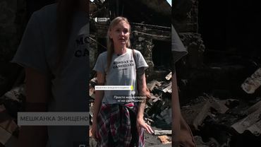 Залишились без будинка через удар РФ