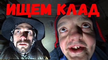 VLOG ● SEEKING GRANDPA'S TREASURE | GOT CAUGHT IN DEPOT