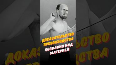 Он доказал, что тело — иллюзия. История Мирина Дажо 🙏 | Марина Столбикова