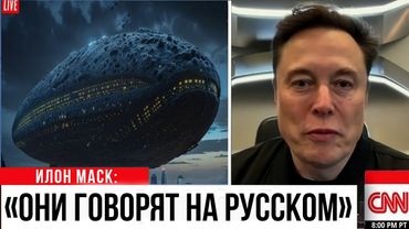 3I/ATLAS ВЫШЕЛ НА СВЯЗЬ и просто изменил законы ФИЗИКИ
